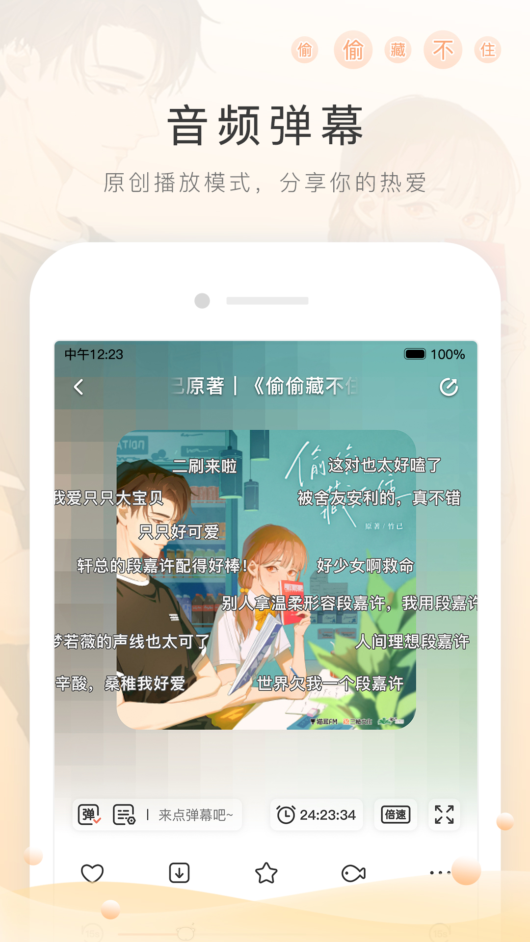 网吧模拟器怎么调节温度截图