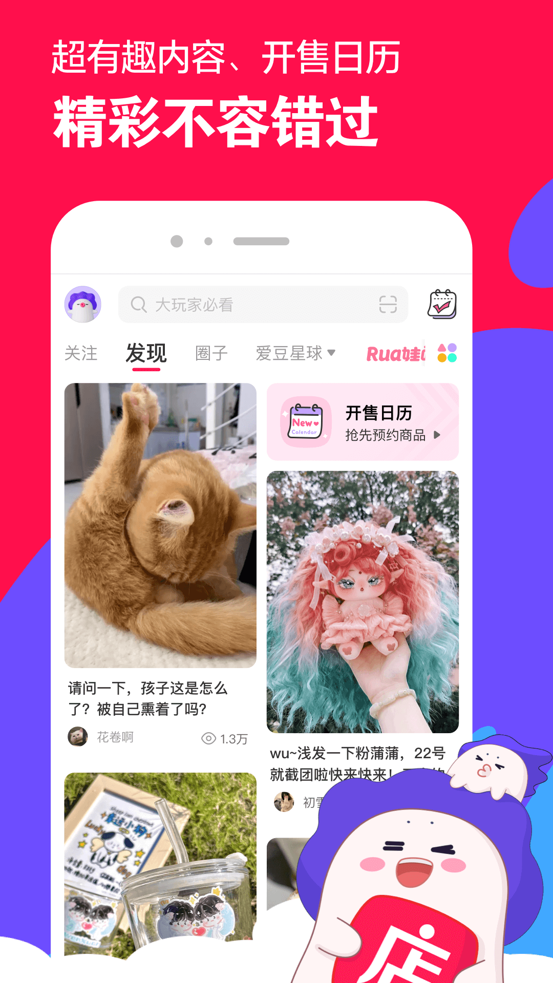 上海小染S截图