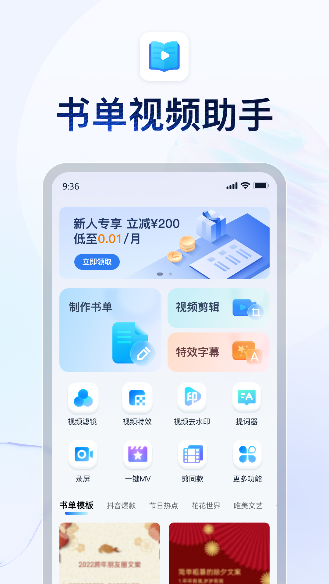 男士连体袜超薄黑色截图