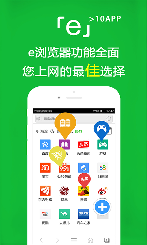 大长腿的动物图片截图