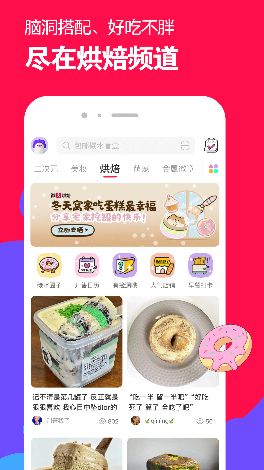 上海小染S截图