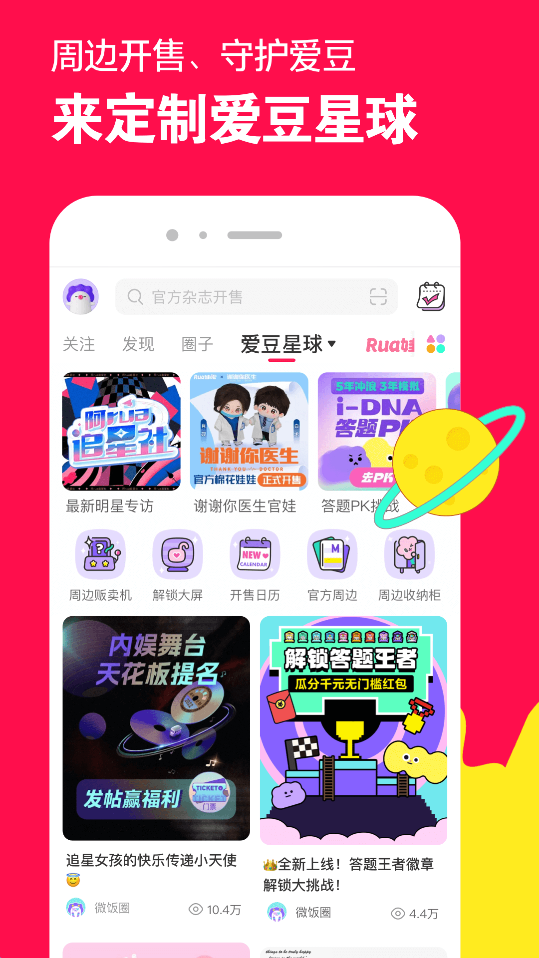 大长腿的动物图片截图