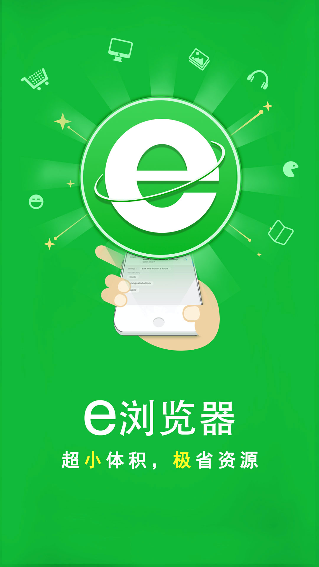 袜靴的搭配截图