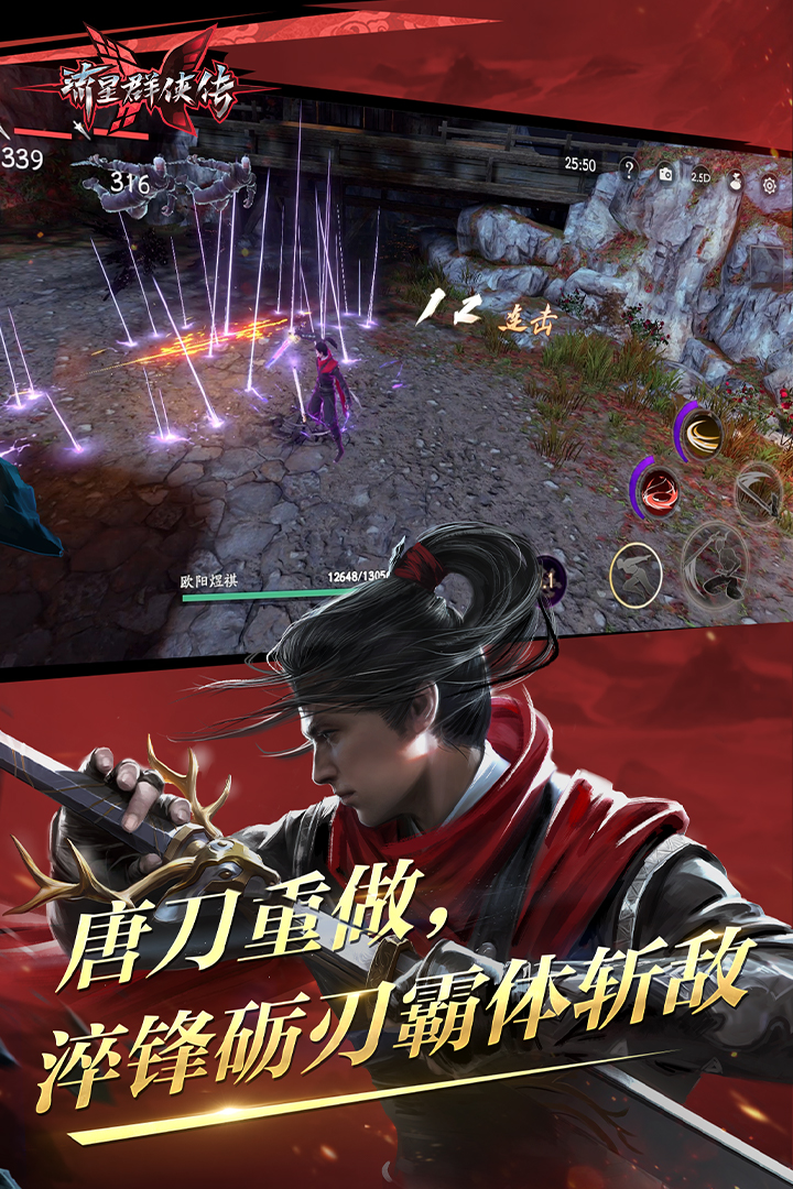 书名红颜截图