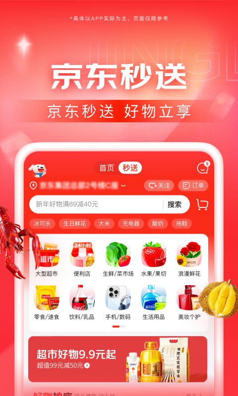 最后的挽留小说百度云截图