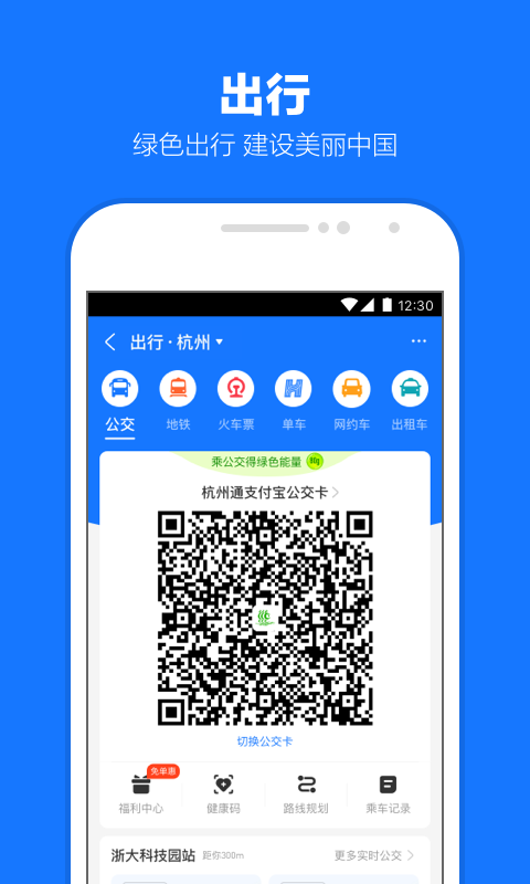 高跟鞋几厘米最舒适最好看截图