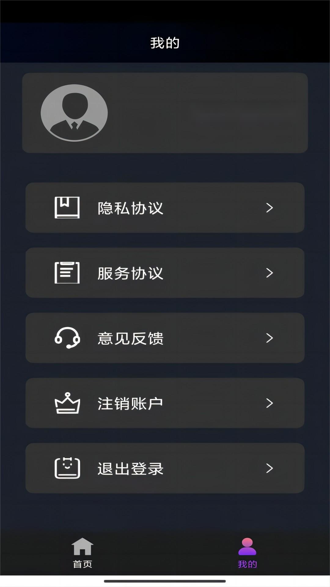 日天传说里废弃房屋里的妖怪截图