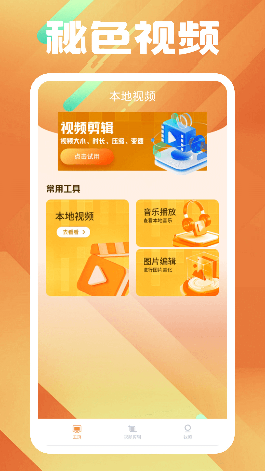 短丝袜哪个牌子质量好截图