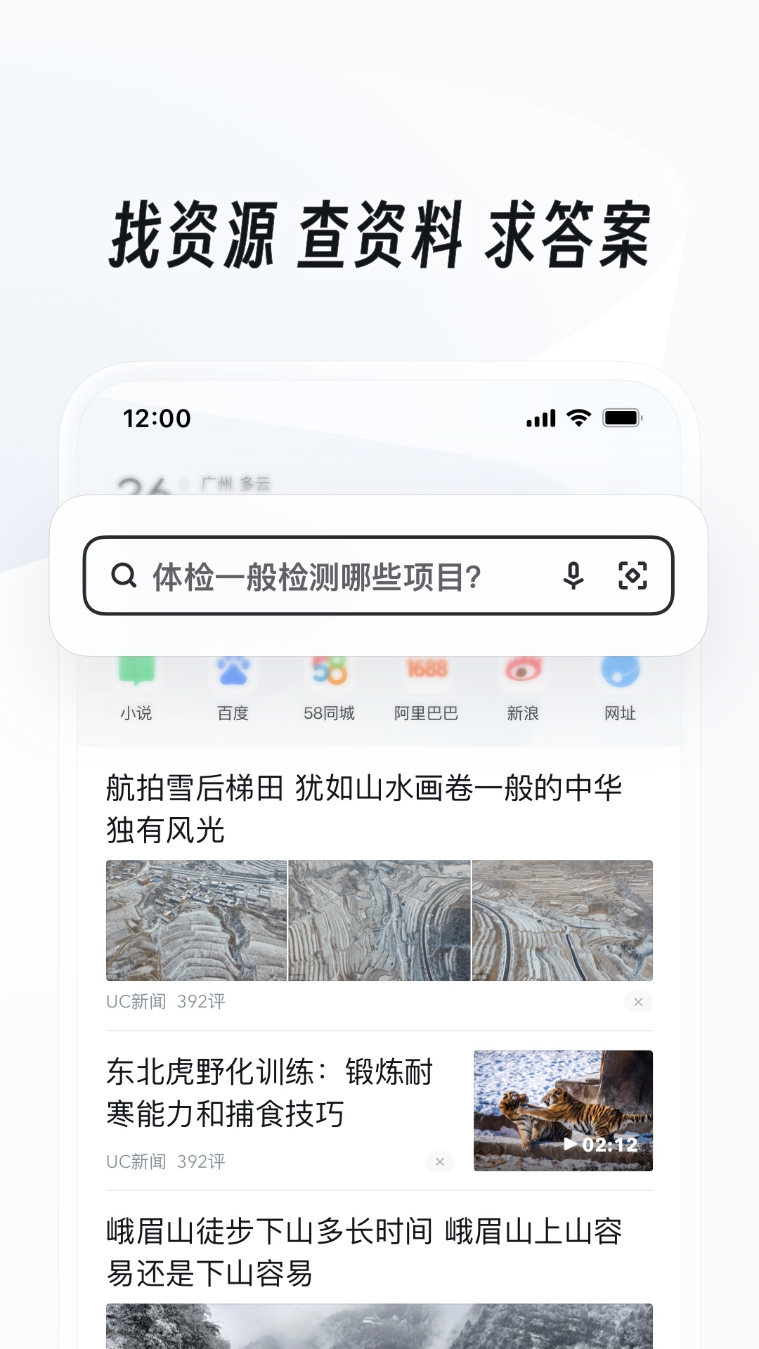 最后的挽留小说百度云截图