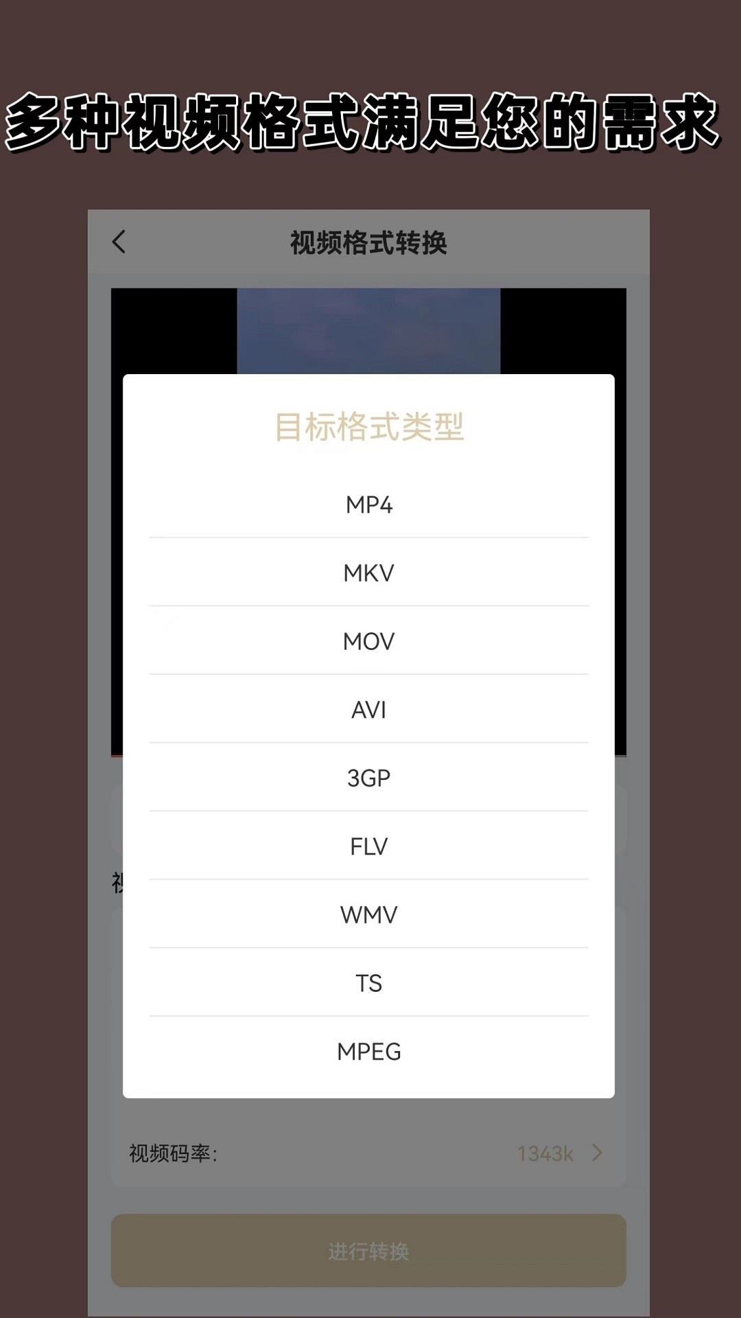 苏媚S截图