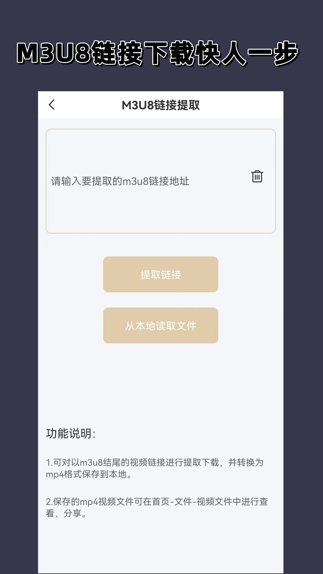 长腿昆虫有哪些截图