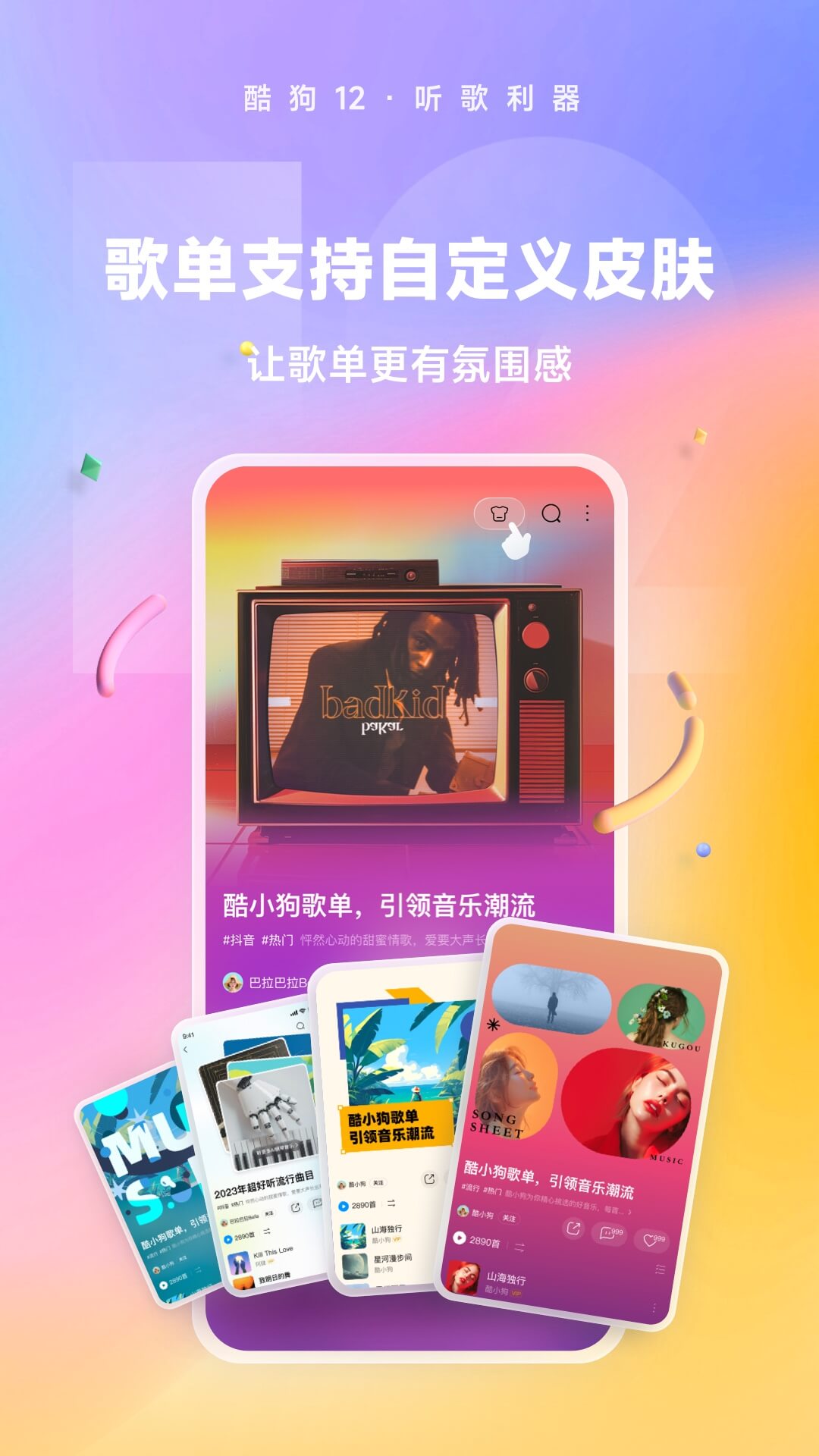天间两阴会代表什么生肖截图