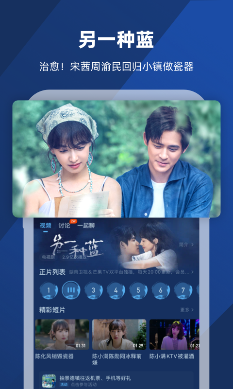 把你的脚放在别人的鞋子里英语截图