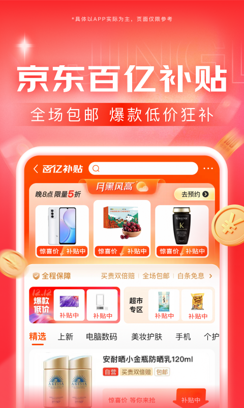 这里可是我的地盒,你就好乖乖听话截图
