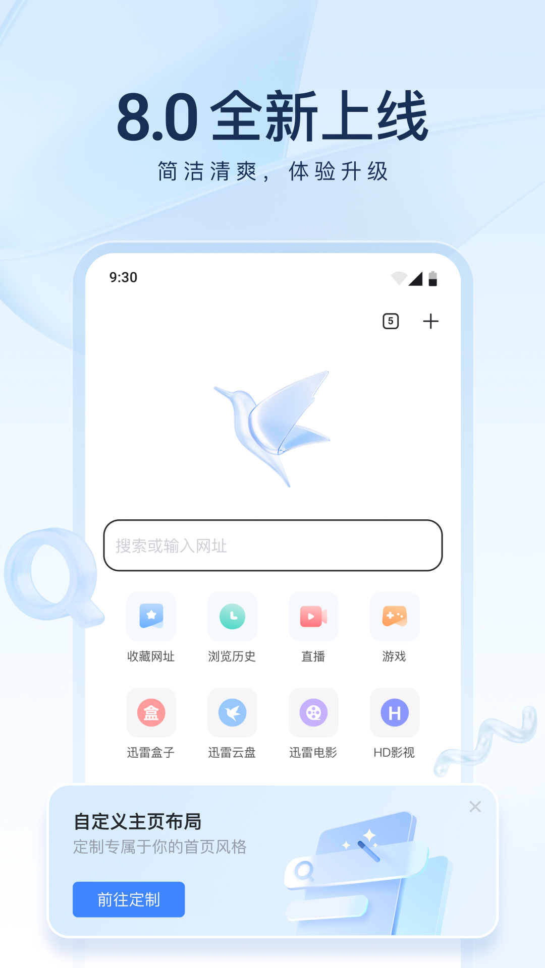 秋冬连裤袜什么牌子好截图