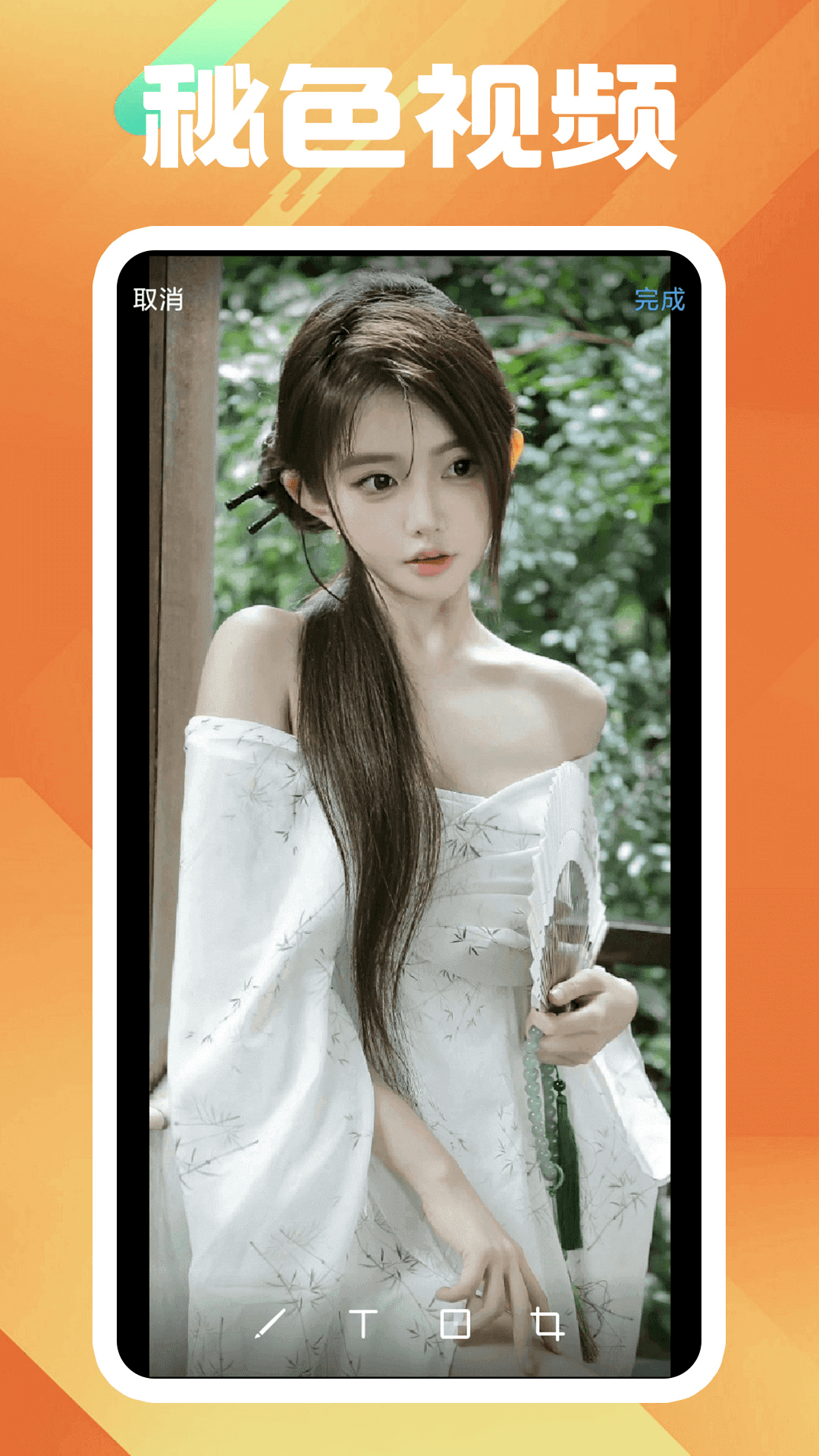 上海小染S截图