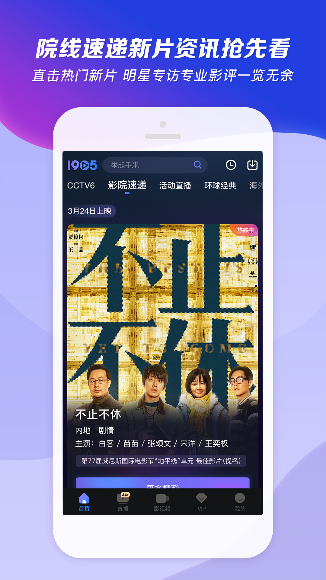上海叶奈s截图