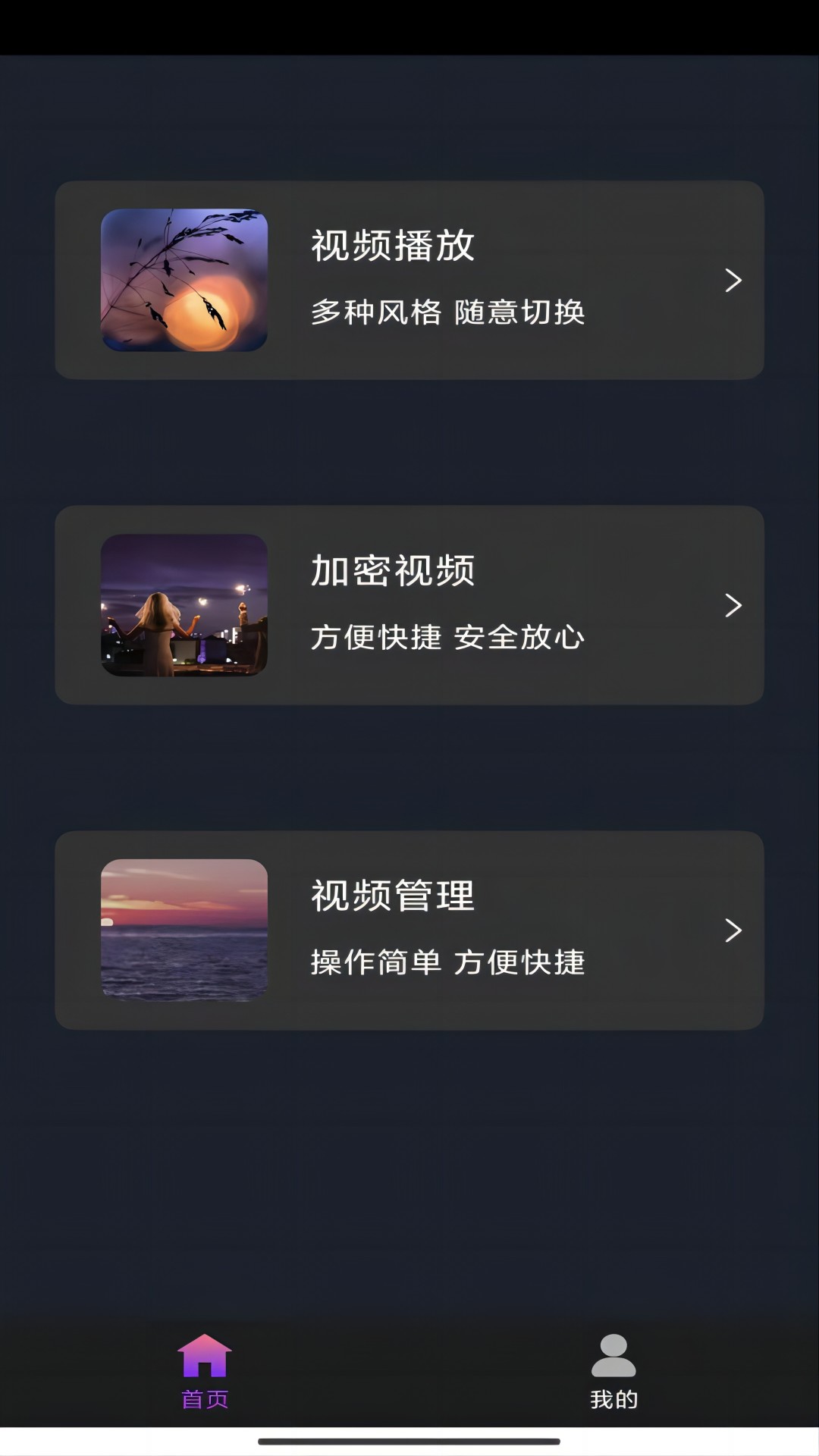 有好多只脚的爬行动物吗截图