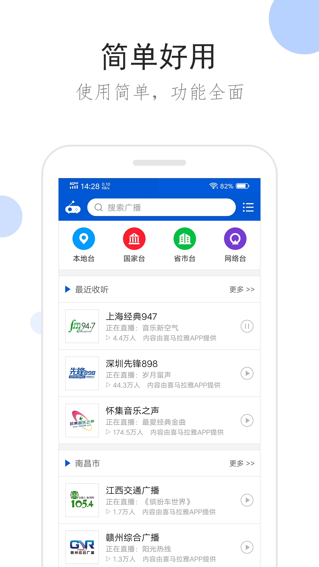 多条腿的爬行动物截图