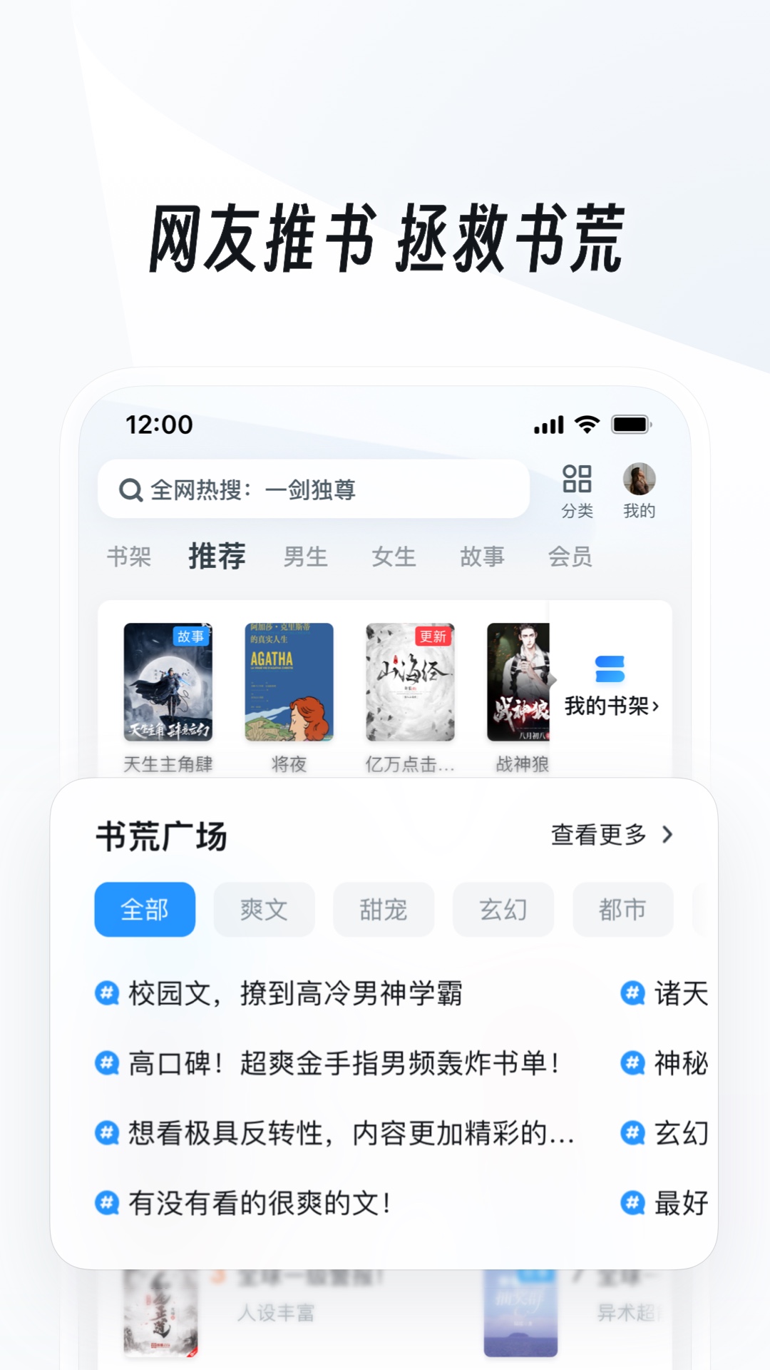 心灵日记400字作文截图