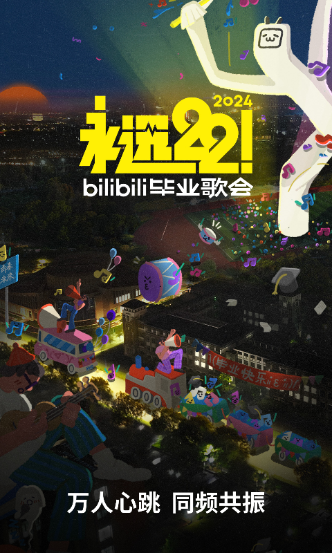 调情的歌曲纯音乐截图