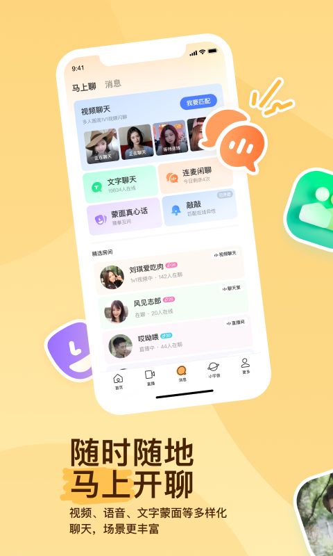 却有天间两阴会打一动物截图