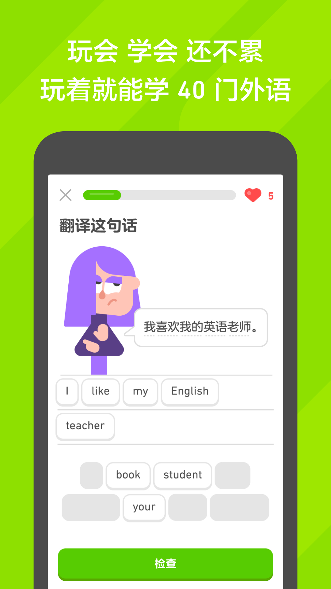 天间两阴会,什么意思截图
