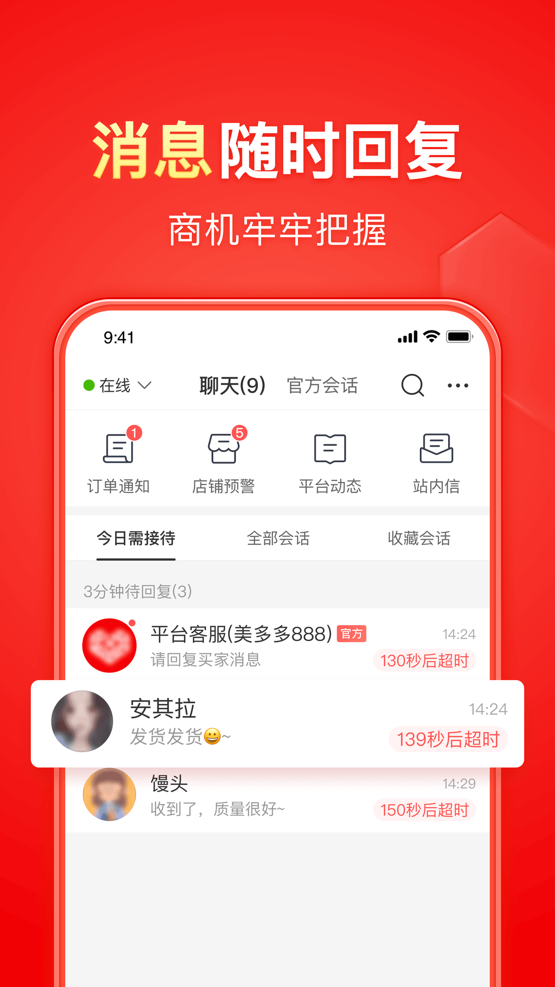 把你的脚放在别人的鞋子里英语截图