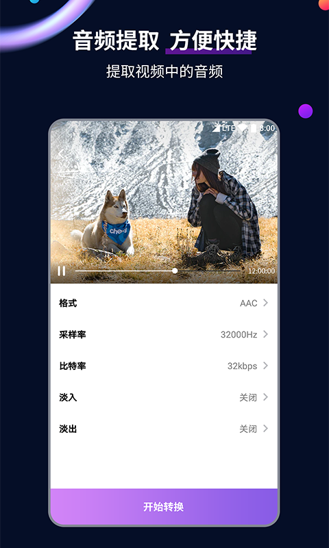 日天传说里废弃房屋里的妖怪截图