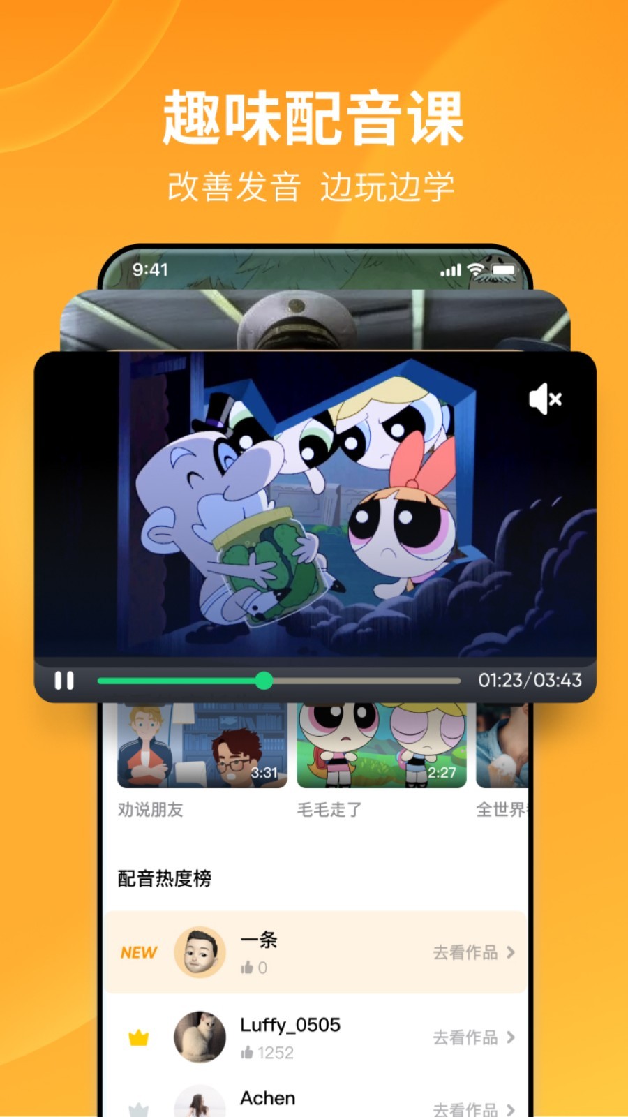 却有天间两阴会打一动物截图