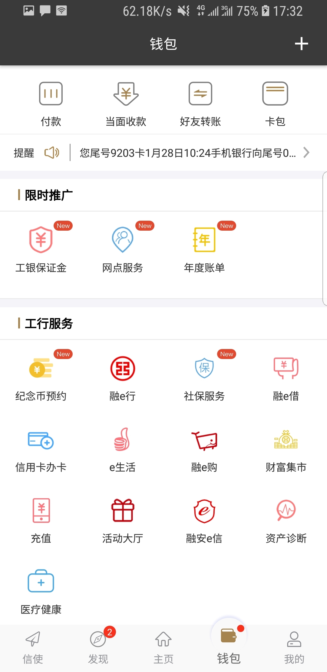 有好多只脚的爬行动物吗截图