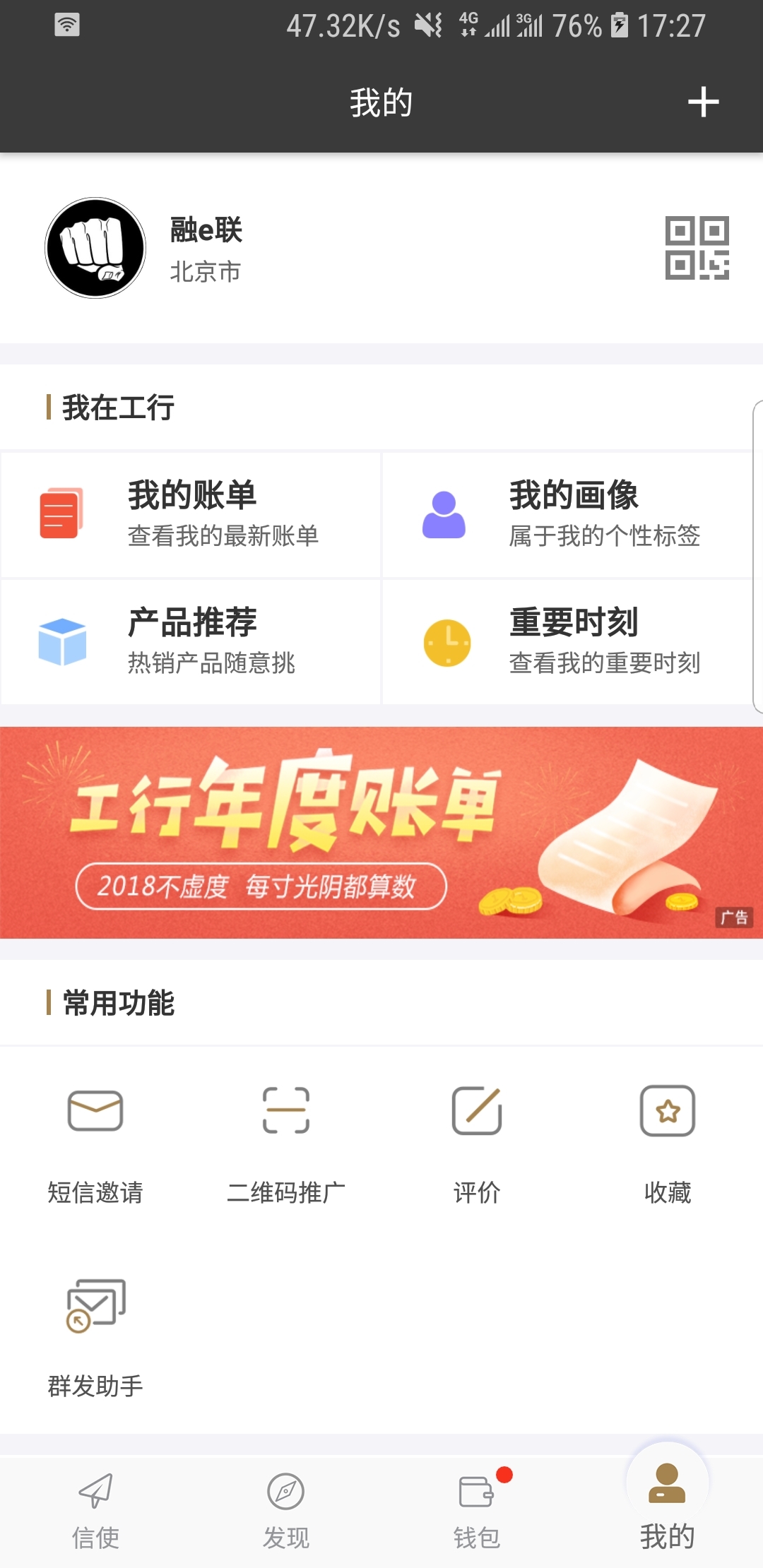 广州雨涵女王截图