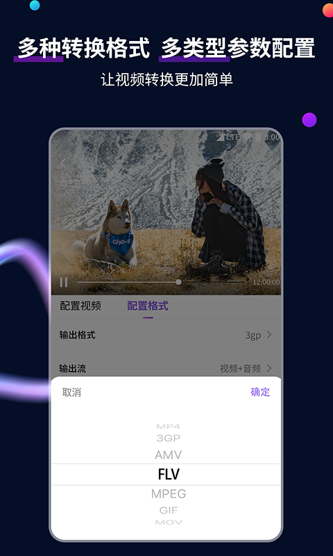 把你的脚放在别人的鞋子里英语截图