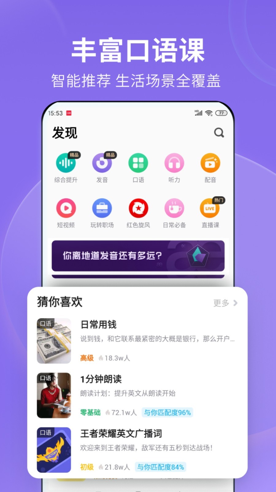 多脚爬行动物图片截图