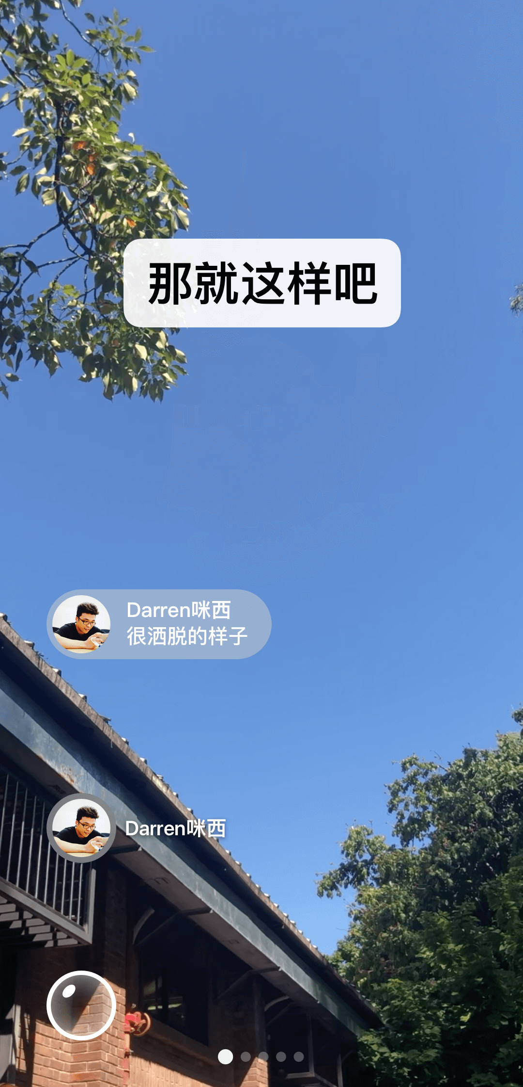 多脚爬行动物图片截图
